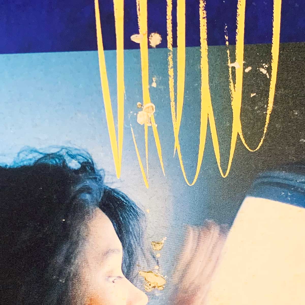 Yukako Hayase - So-Utsu [1986 Japan Original] (LP)