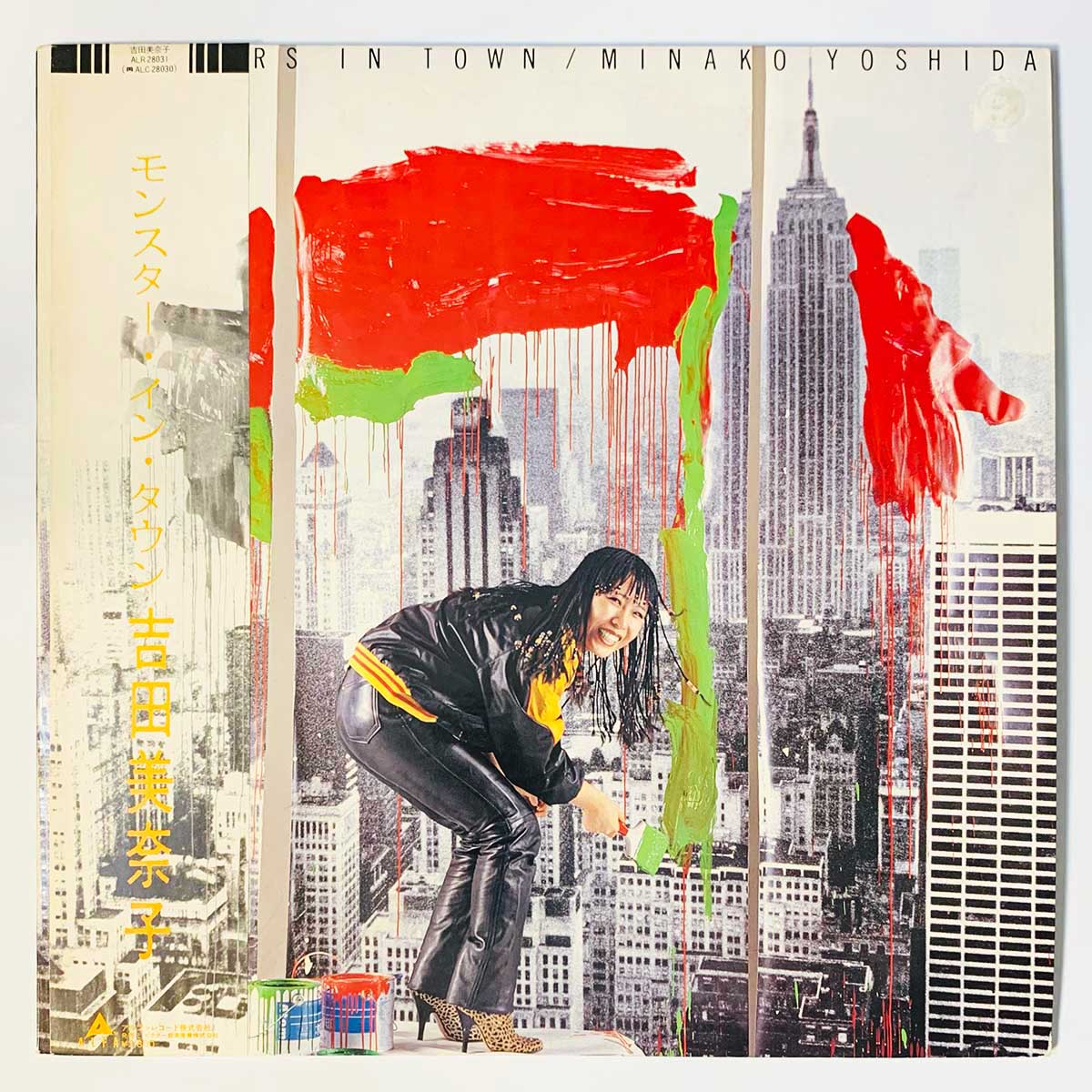 Minako Yoshida - Monsters In Town [1981 Japan Original] (LP)