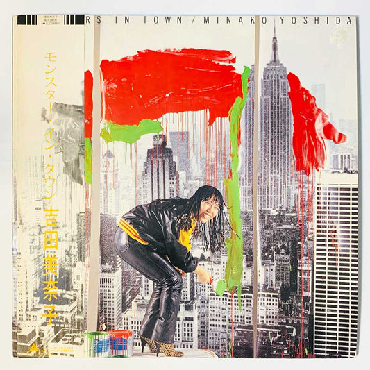 Minako Yoshida - Monsters In Town [1981 Japan Original] (LP)