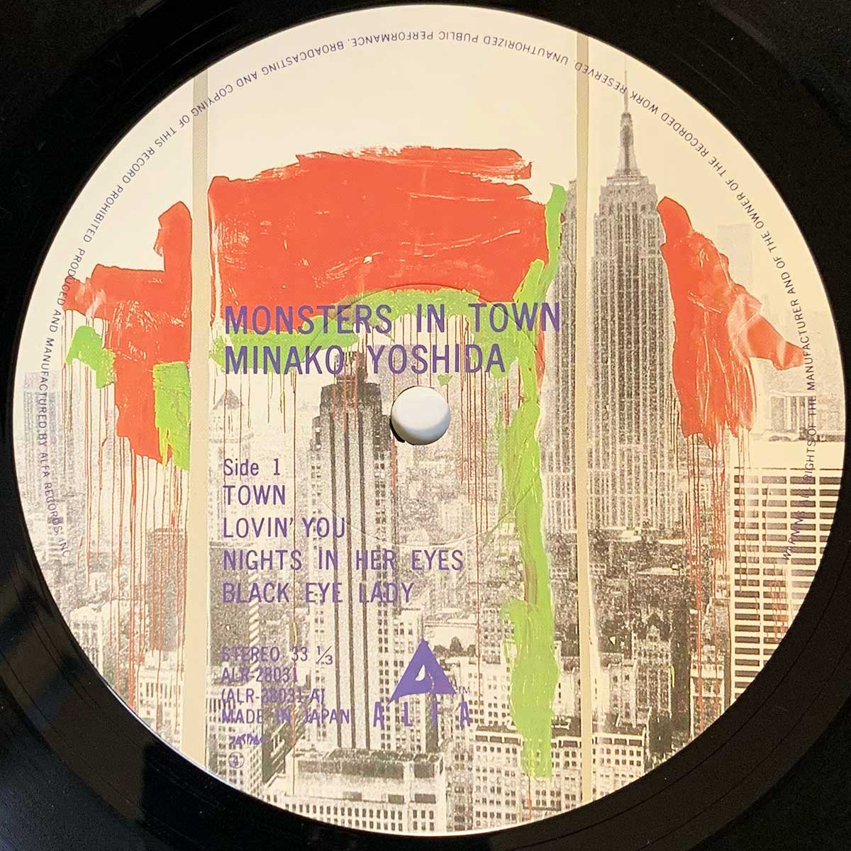 Minako Yoshida - Monsters In Town [1981 Japan Original] (LP)