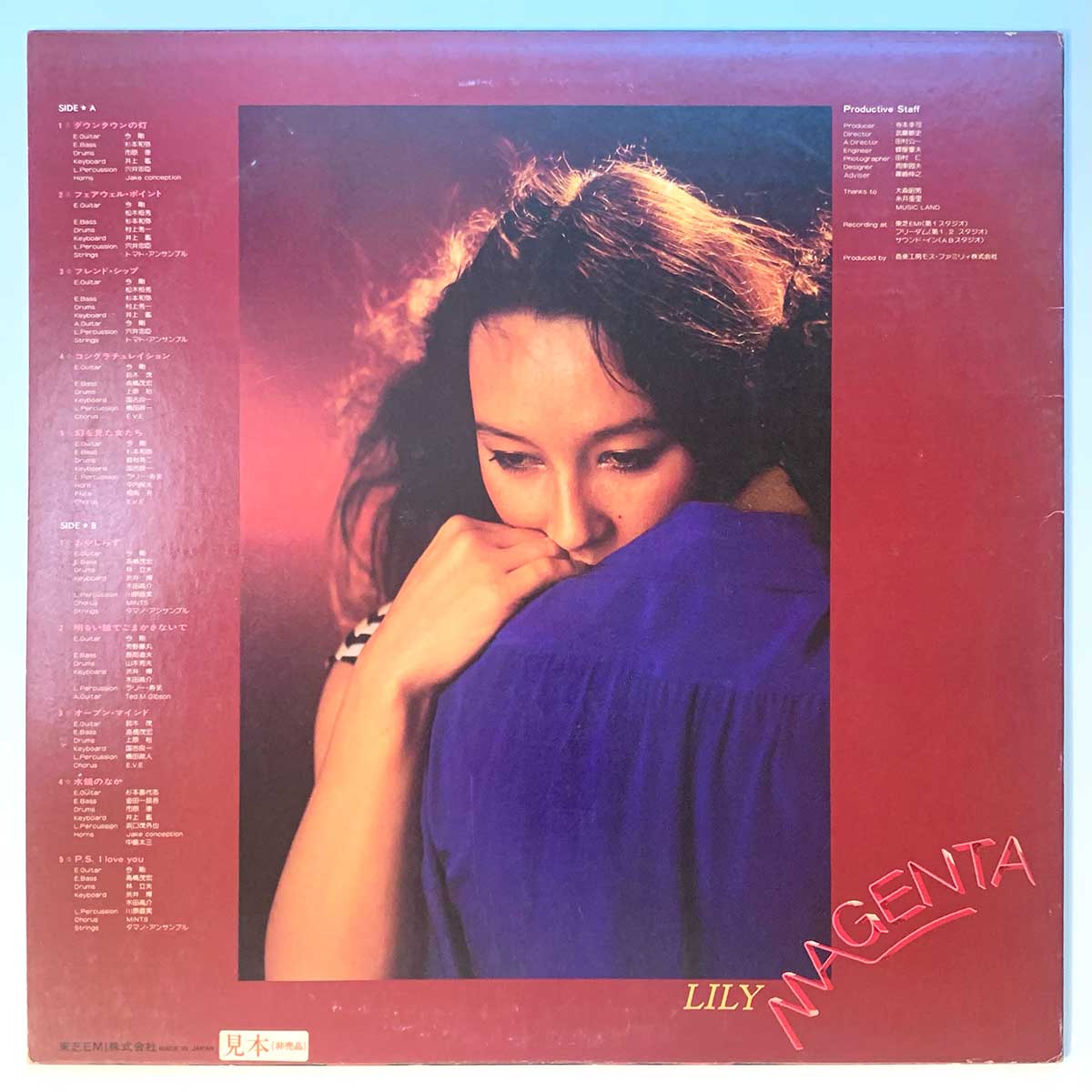 Lily - Magenta [1979 Japan Promo] (LP)