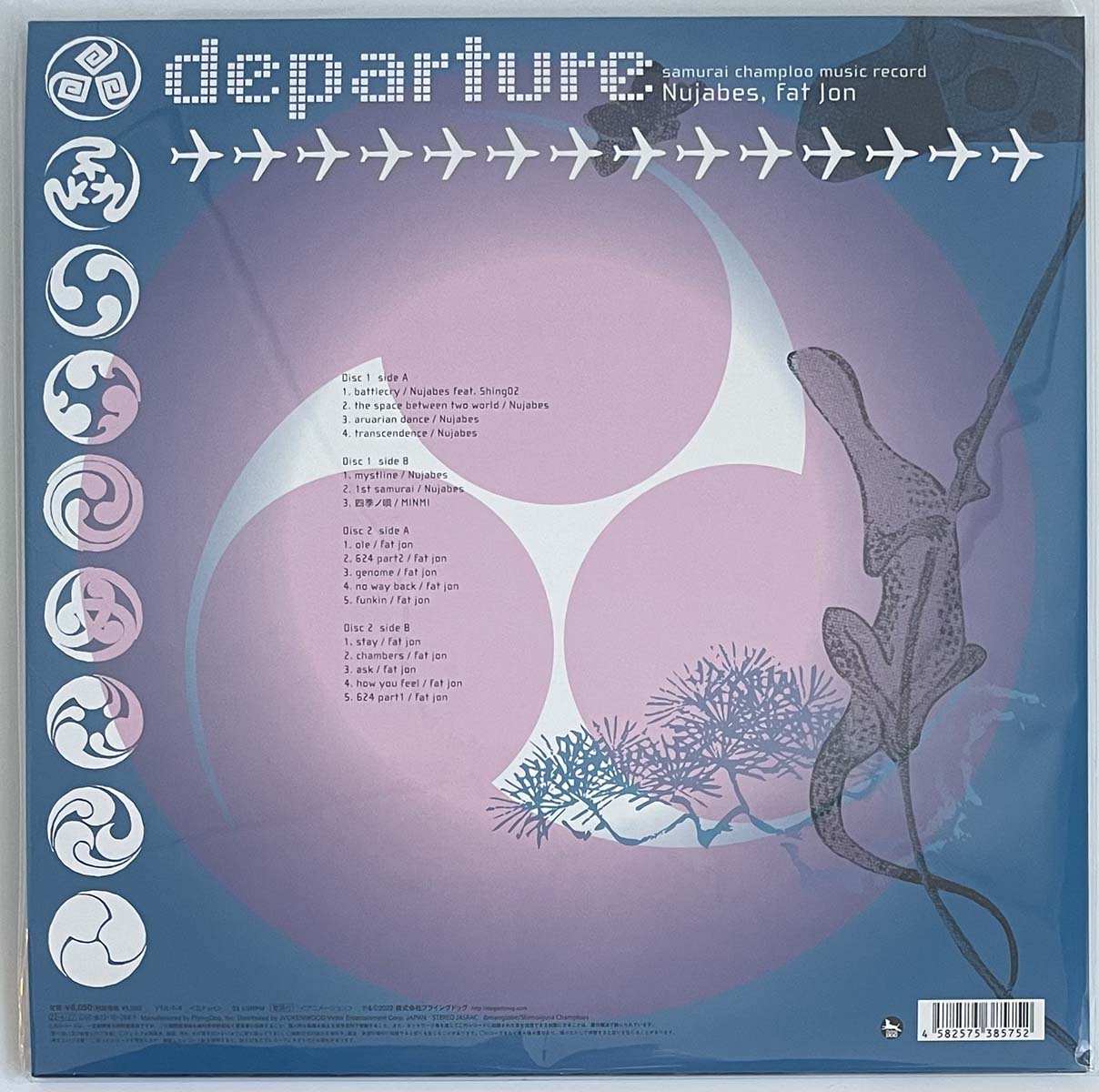 Nujabes / Fat Jon - Samurai Champloo Music Record - Departure [2022 Japan Original] (LP)