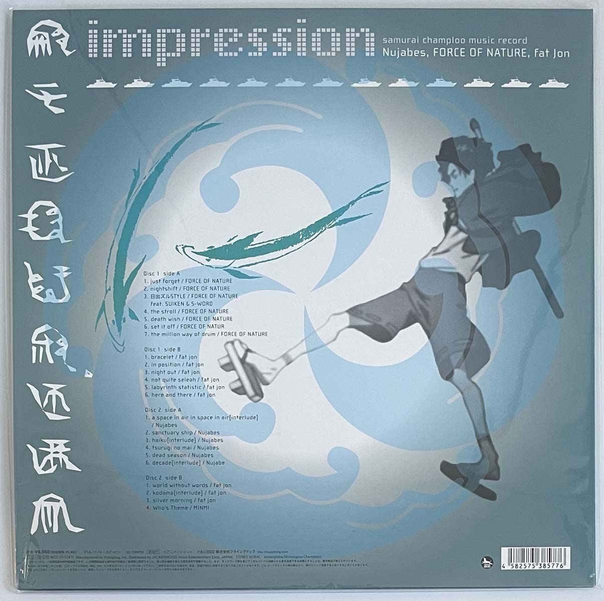 Force Of Nature / Nujabes / Fat Jon - Samurai Champloo Music Record - Impression [2022 Japan Original] (LP)