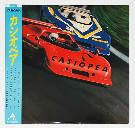 Casiopea - Same Title [1983 Japan Press Racing Car Jacket] (LP)