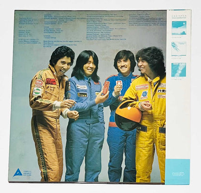 Casiopea - Same Title [1983 Japan Press Racing Car Jacket] (LP)