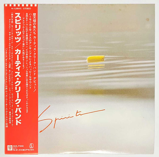 Curtis Creek Band - Spirits [1980 Japan Original] (LP)