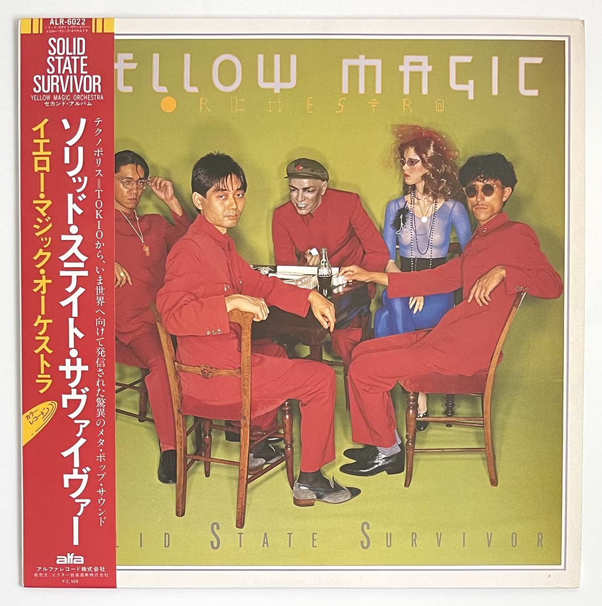 Yellow Magic Orchestra (YMO) - Solid State Survivor [1979 Japan Original Yellow Translucent Vinyl] (LP)