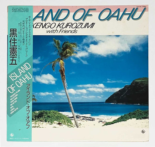 Kengo Kurozumi With Friends - Island Of Oahu [1985 Japan Original] (LP)