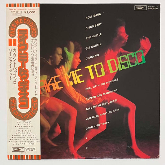 AKIRA ISHIKAWA & COUNT BAFFALOES WITH HI-FI SET - TAKE ME TO DISCO (LP)