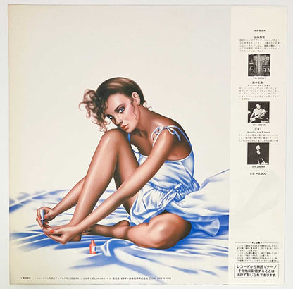 Yukari Ito - 愛する嘘を知ってますか。「女に関する10章」 [1981 Japan Original] (LP)