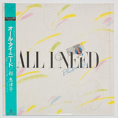 Etsuko Sai - All I Need [1985 Japan Original] (LP)