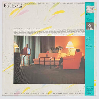 Etsuko Sai - All I Need [1985 Japan Original] (LP)