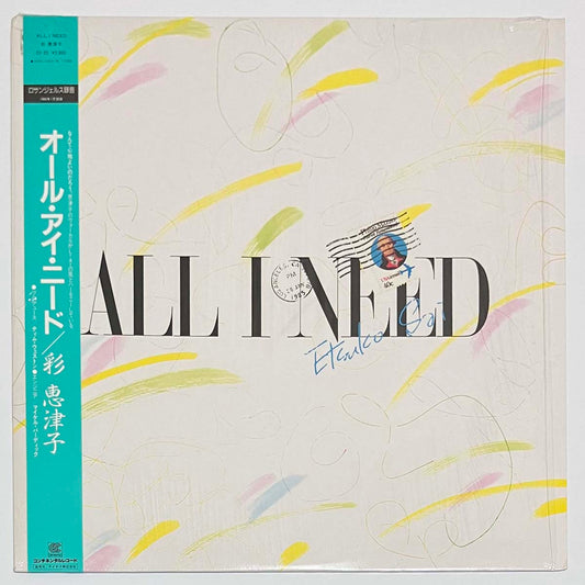 ETSUKO SAI - ALL I NEED (LP)