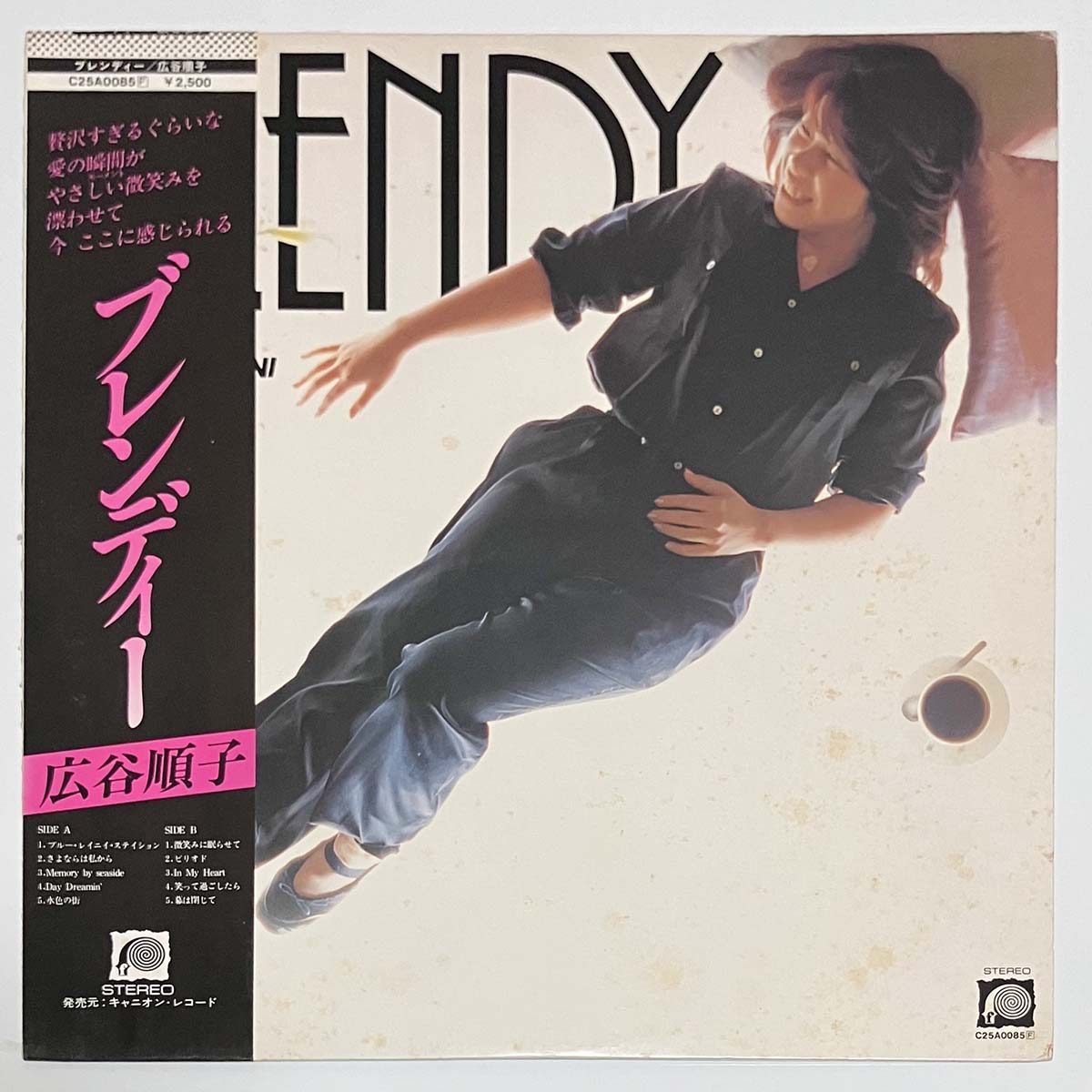 Junko Hirotani - Blendy [1980 Japan Original] (LP)