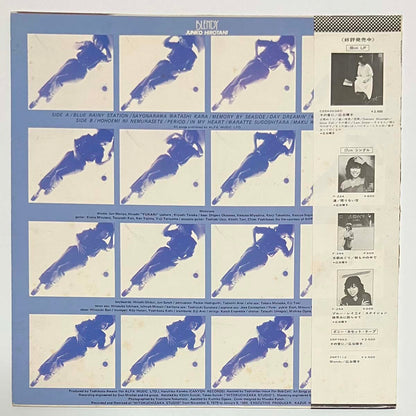 Junko Hirotani - Blendy [1980 Japan Original] (LP)