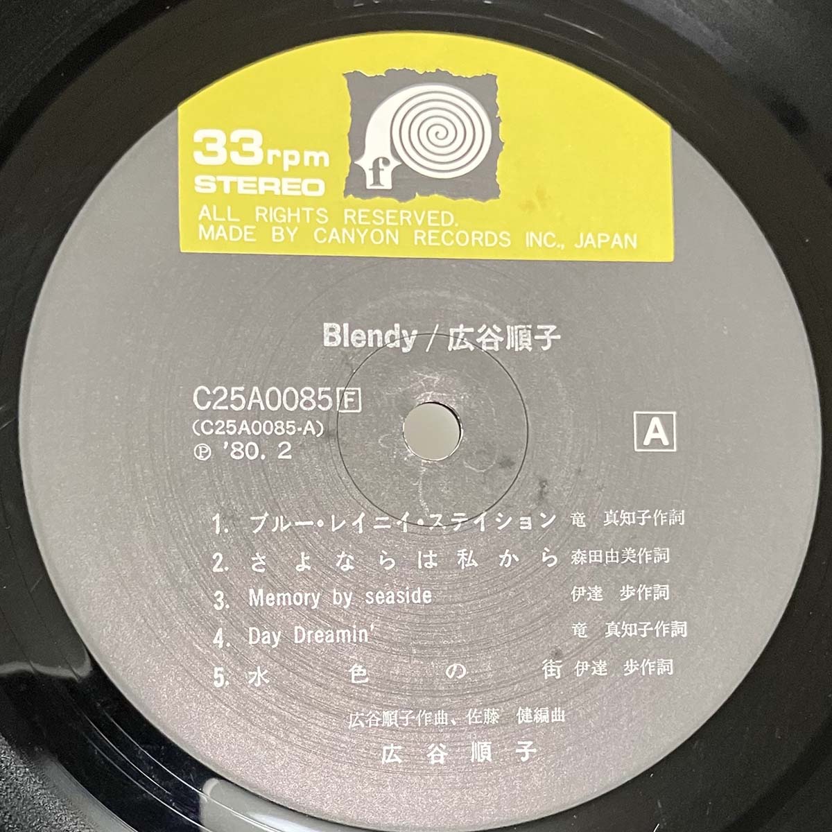 Junko Hirotani - Blendy [1980 Japan Original] (LP)