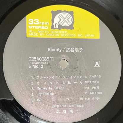 Junko Hirotani - Blendy [1980 Japan Original] (LP)