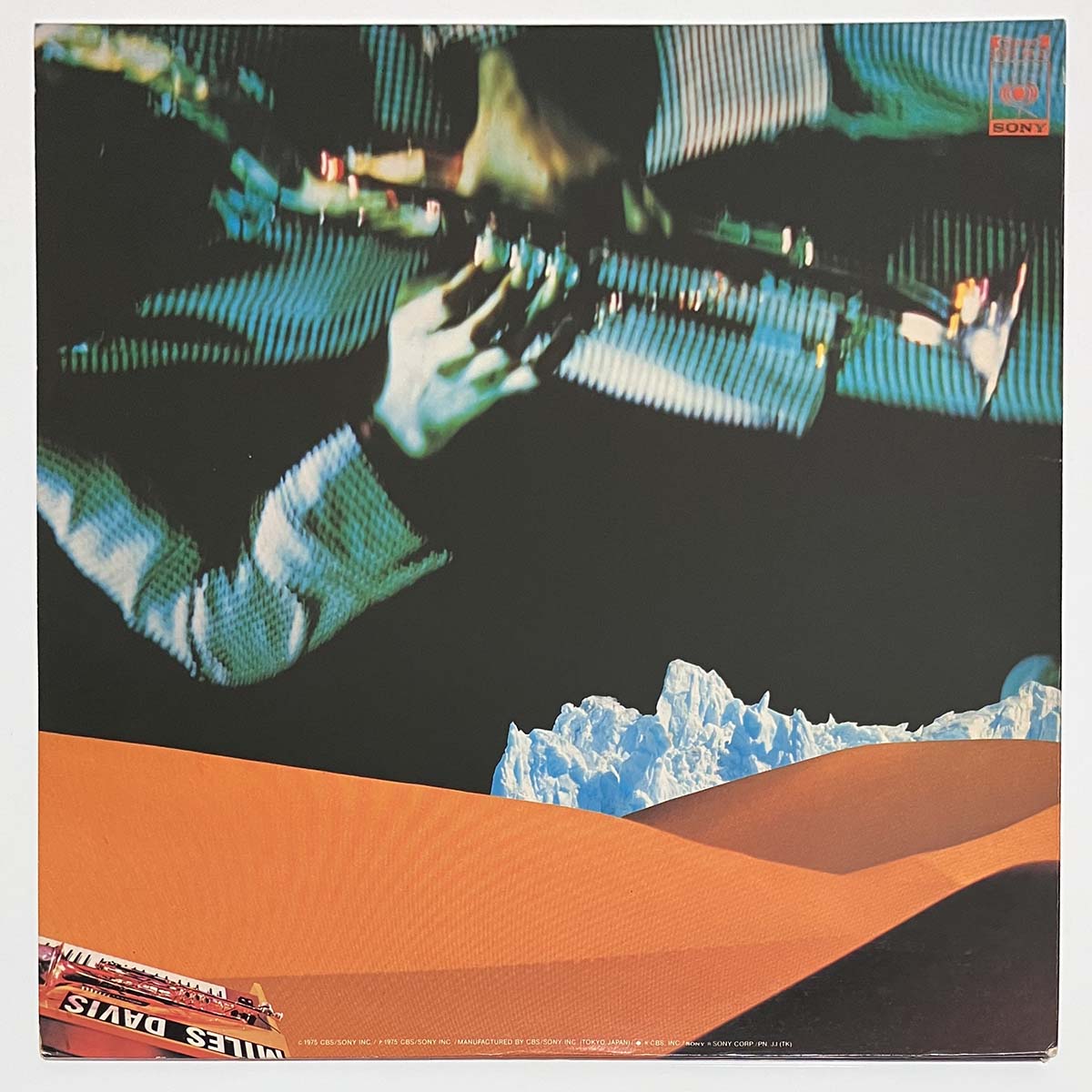 Miles Davis - Pangaea [1975 Japan Original] (LP)