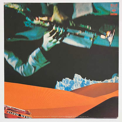 Miles Davis - Pangaea [1975 Japan Original] (LP)