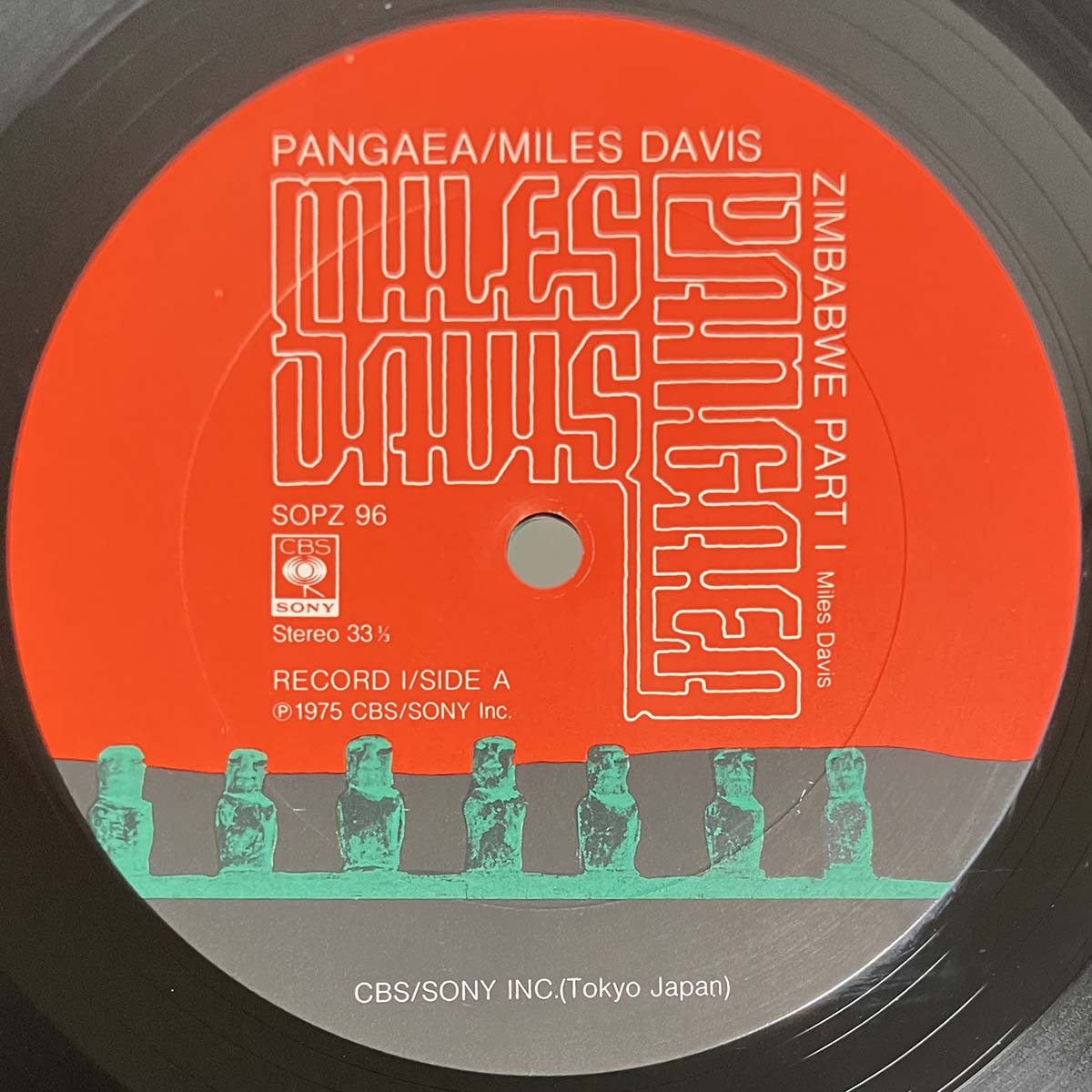 Miles Davis - Pangaea [1975 Japan Original] (LP)