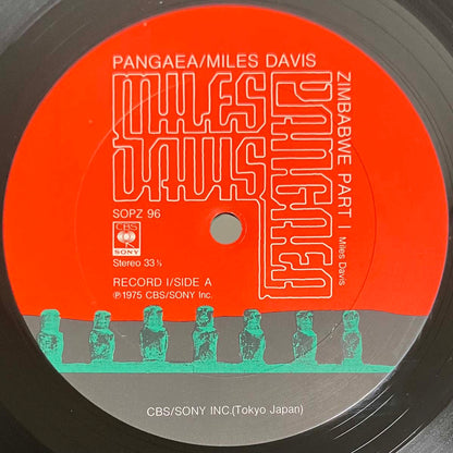 Miles Davis - Pangaea [1975 Japan Original] (LP)
