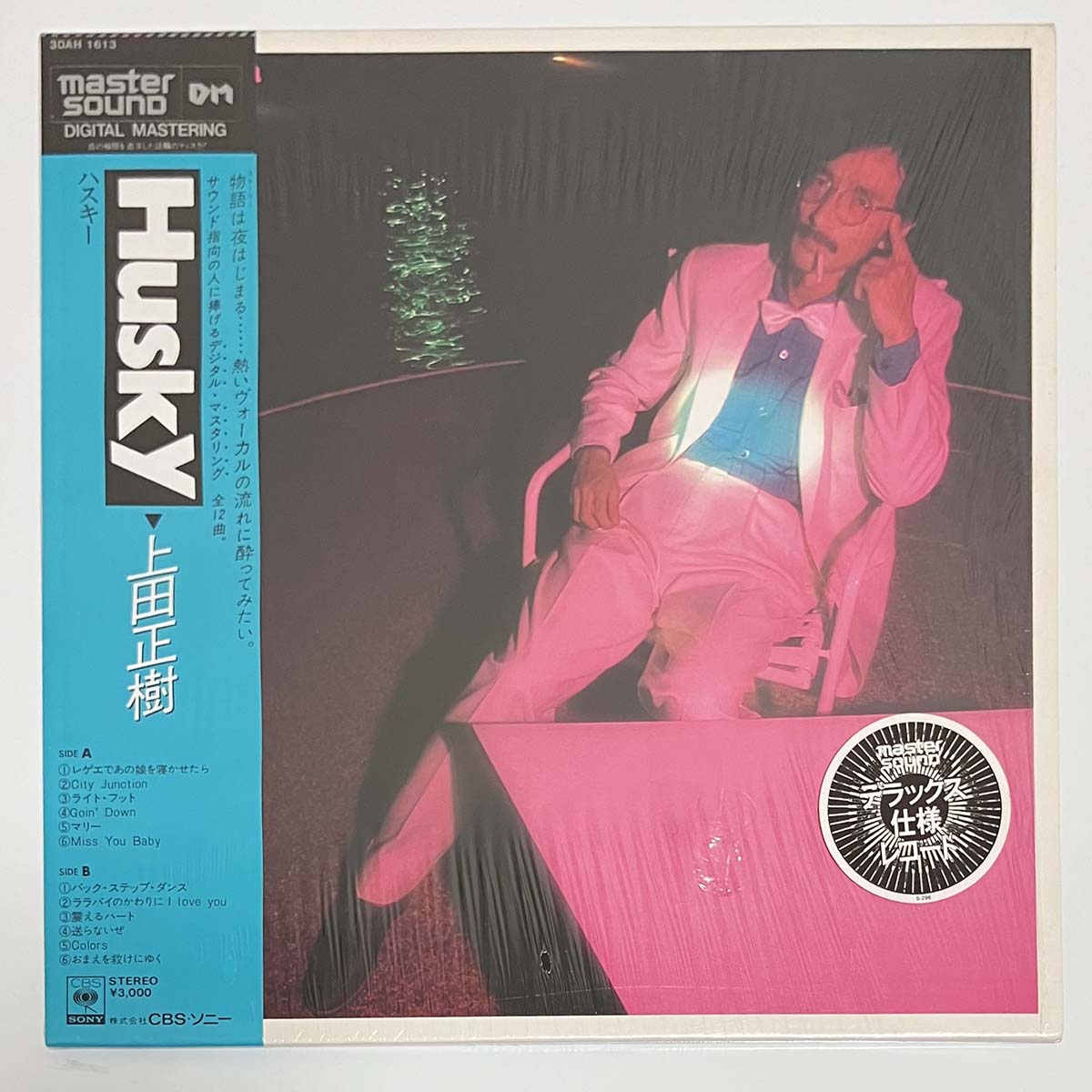 Masaki Ueda - Husky [1983 Japan Original] (LP)