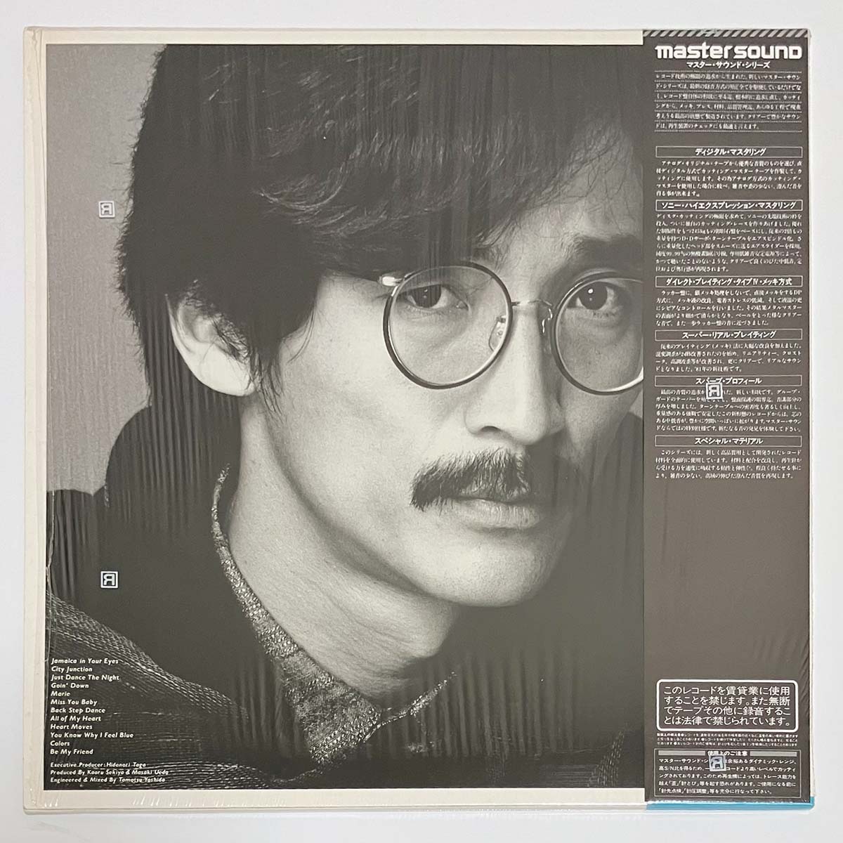 Masaki Ueda - Husky [1983 Japan Original] (LP)