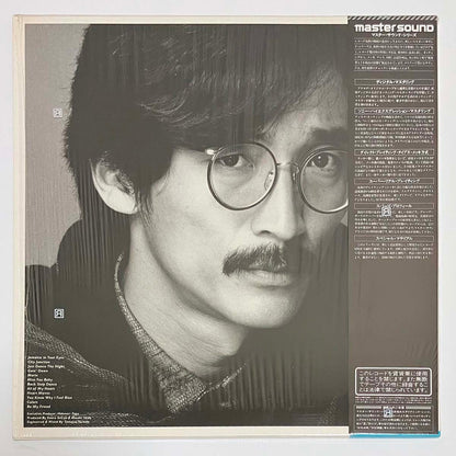 Masaki Ueda - Husky [1983 Japan Original] (LP)