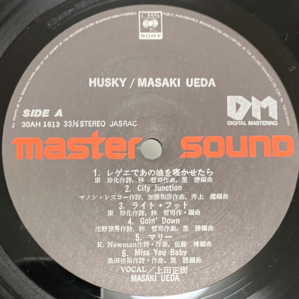 Masaki Ueda - Husky [1983 Japan Original] (LP)