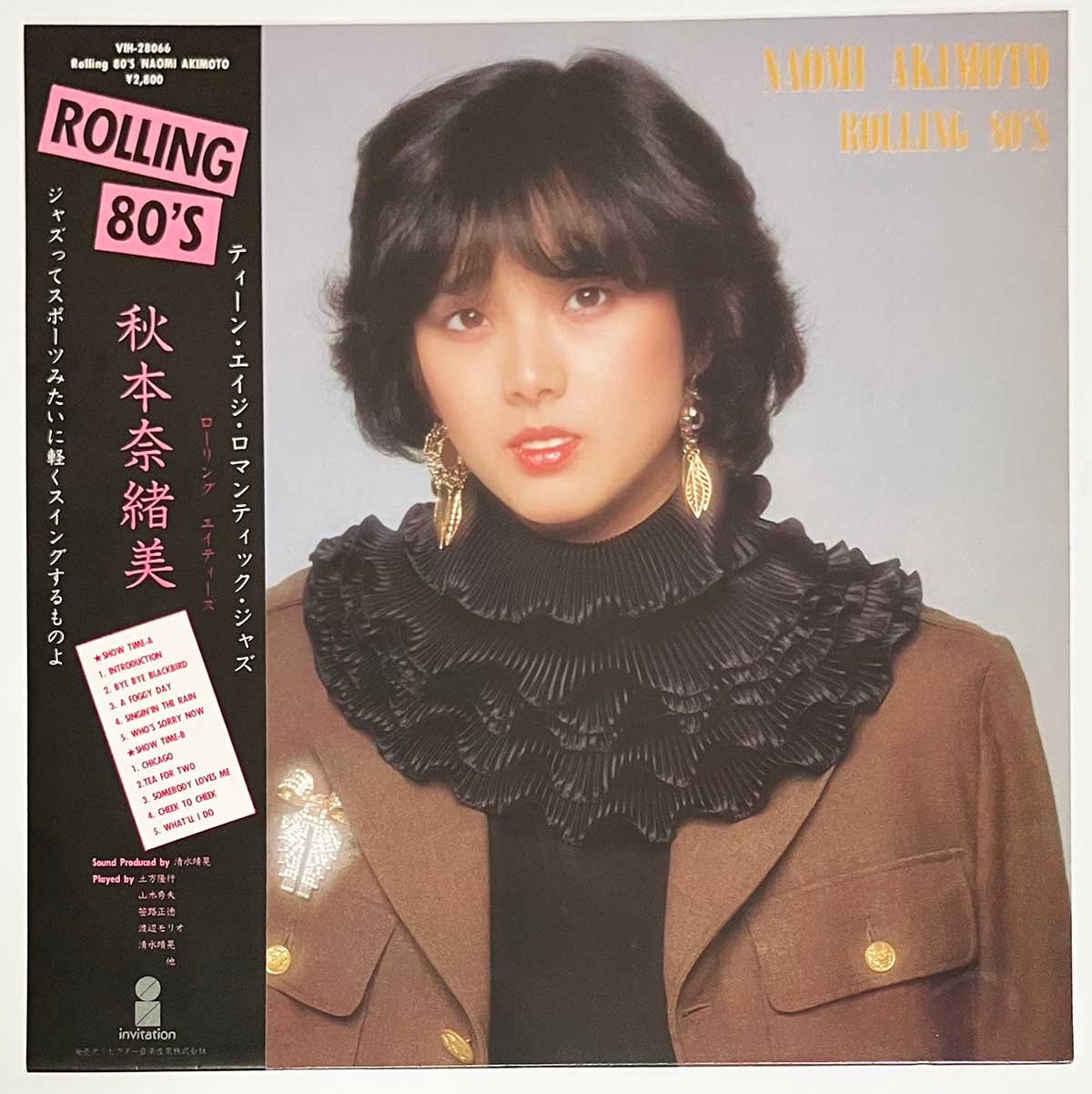 Naomi Akimoto - Rolling 80's [1982 Japan Original] (LP)