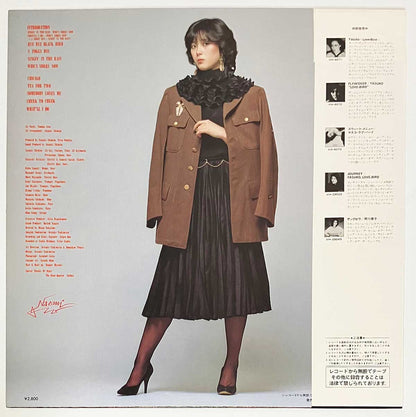 Naomi Akimoto - Rolling 80's [1982 Japan Original] (LP)