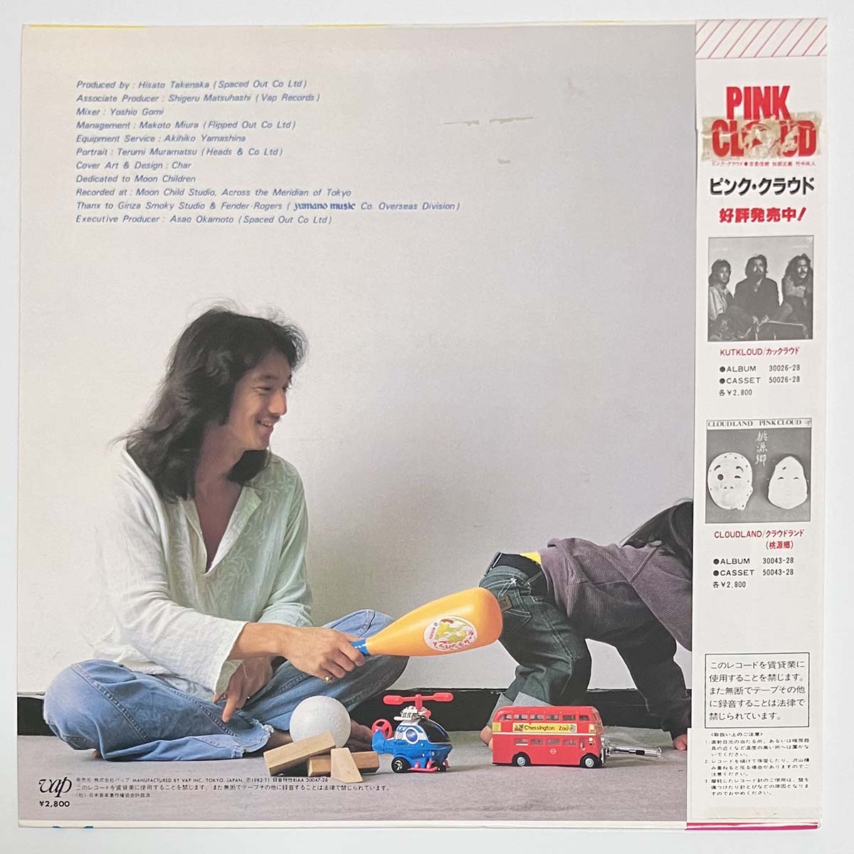 Char - Moon Child [1982 Japan Original] (LP)