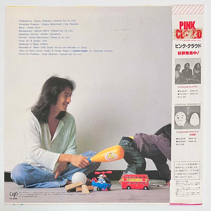 Char - Moon Child [1982 Japan Original] (LP)