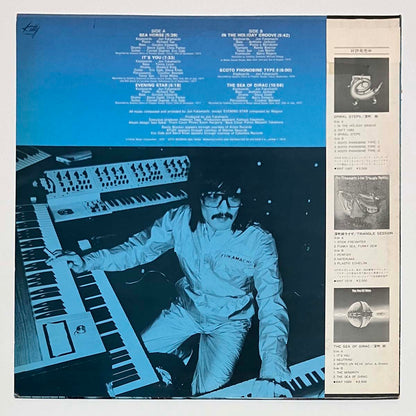 JUN FUKAMACHI - EVENING STAR (LP)