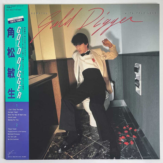 Toshiki Kadomatsu - Gold Digger With True Love [1985 Japan Original] (LP)