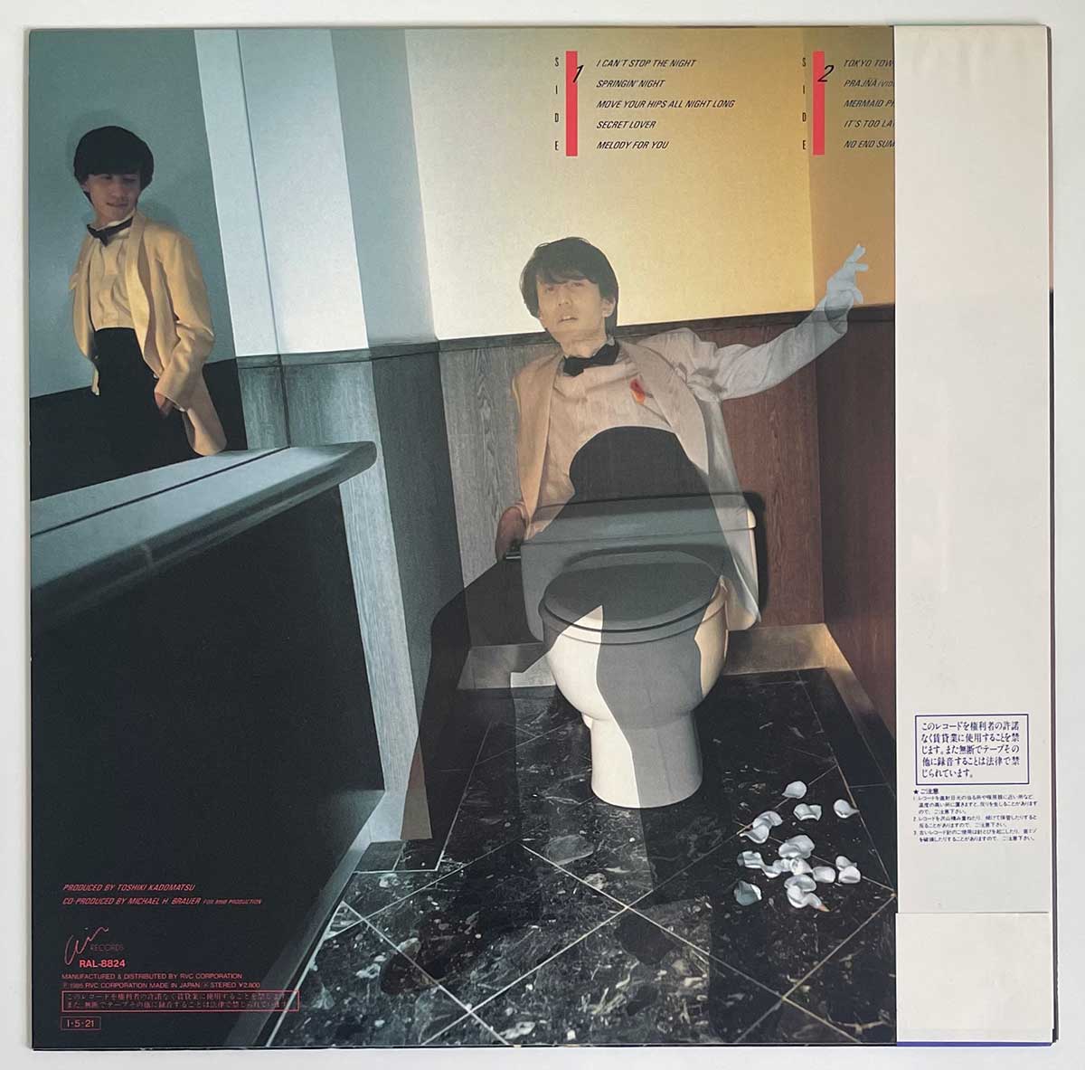 Toshiki Kadomatsu - Gold Digger With True Love [1985 Japan Original] (LP)