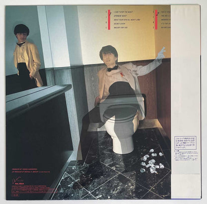 Toshiki Kadomatsu - Gold Digger With True Love [1985 Japan Original] (LP)