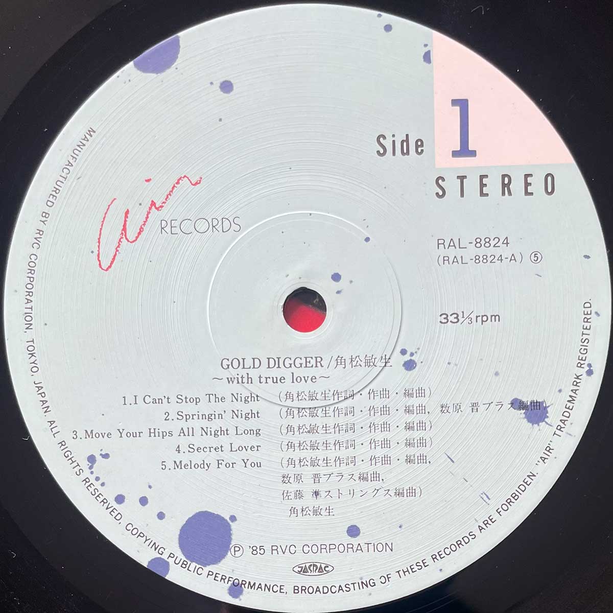 Toshiki Kadomatsu - Gold Digger With True Love [1985 Japan Original] (LP)