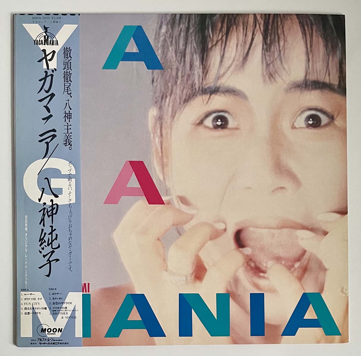 Junko Yagami - Yagamania [1986 Japan Original] (LP)