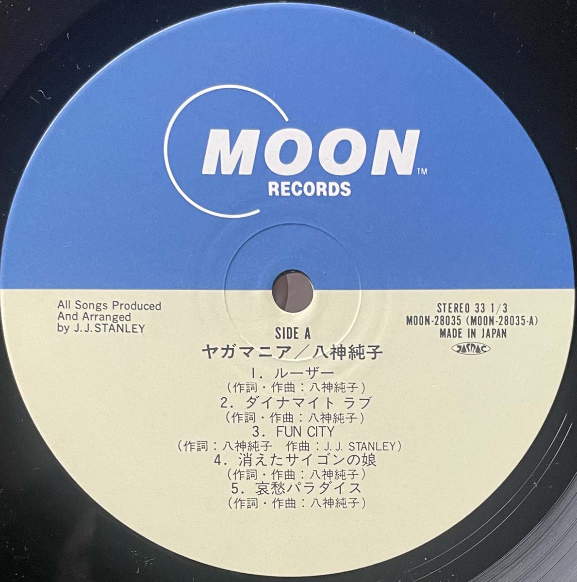 Junko Yagami - Yagamania [1986 Japan Original] (LP)