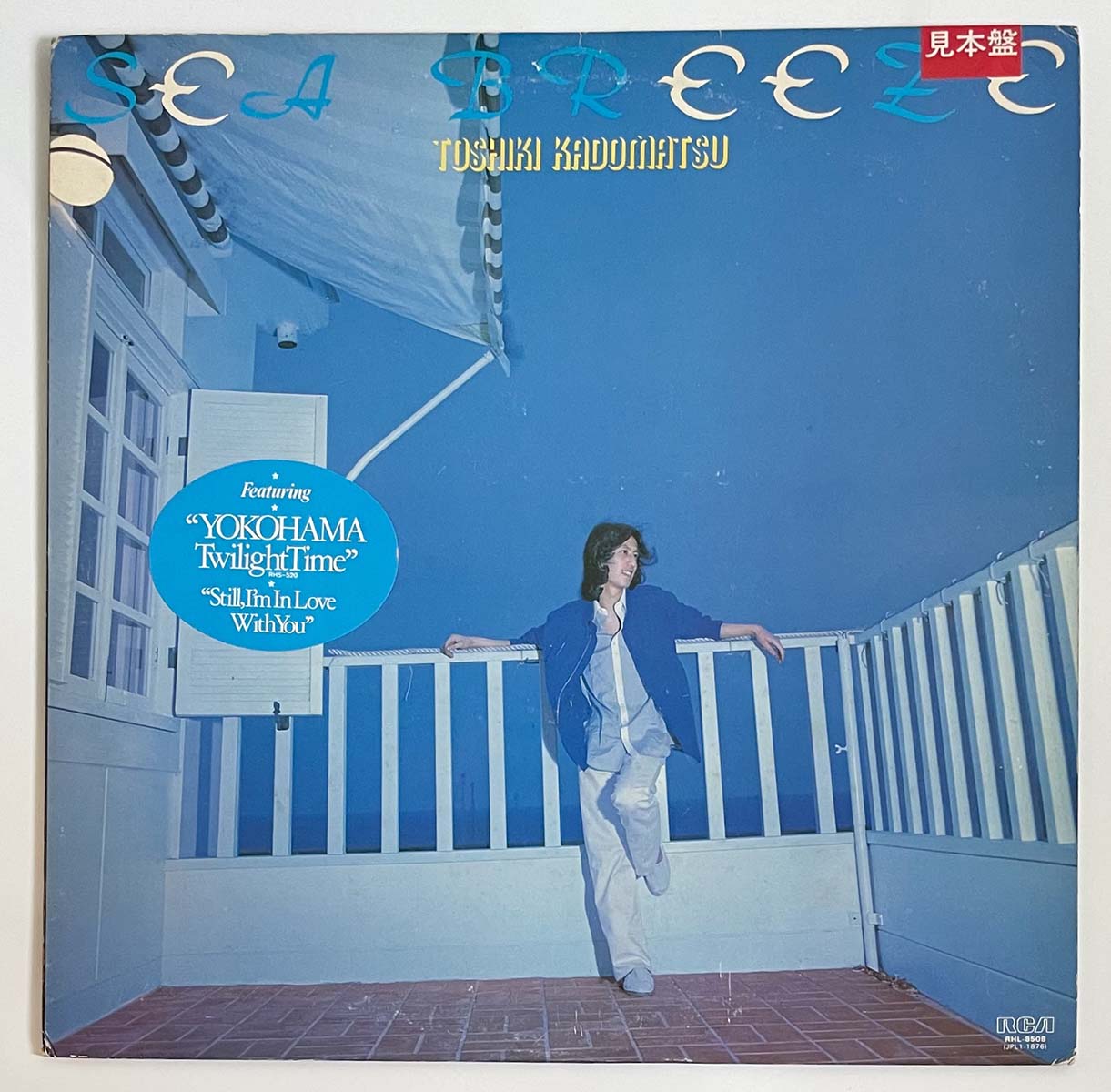 Toshiki Kadomatsu - Sea Breeze [1981 Japan Promo] (LP)