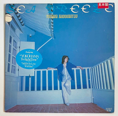 Toshiki Kadomatsu - Sea Breeze [1981 Japan Promo] (LP)