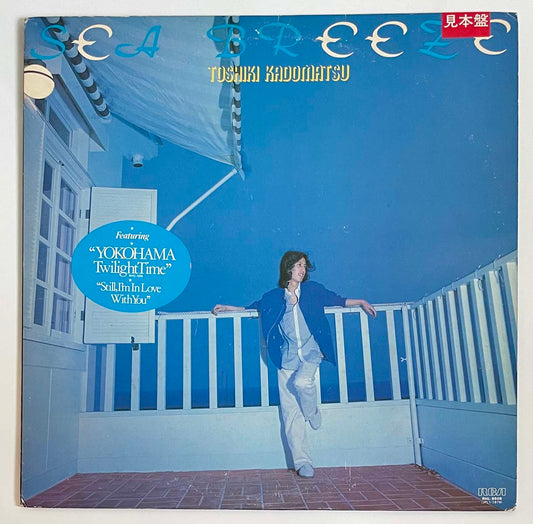 Toshiki Kadomatsu - Sea Breeze [1981 Japan Promo] (LP)