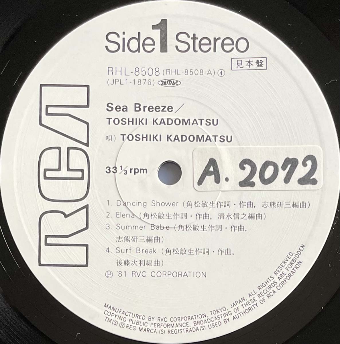 Toshiki Kadomatsu - Sea Breeze [1981 Japan Promo] (LP)