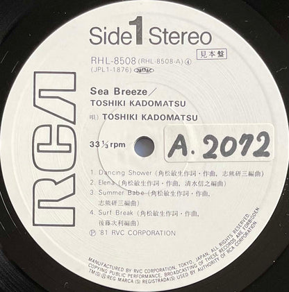 Toshiki Kadomatsu - Sea Breeze [1981 Japan Promo] (LP)