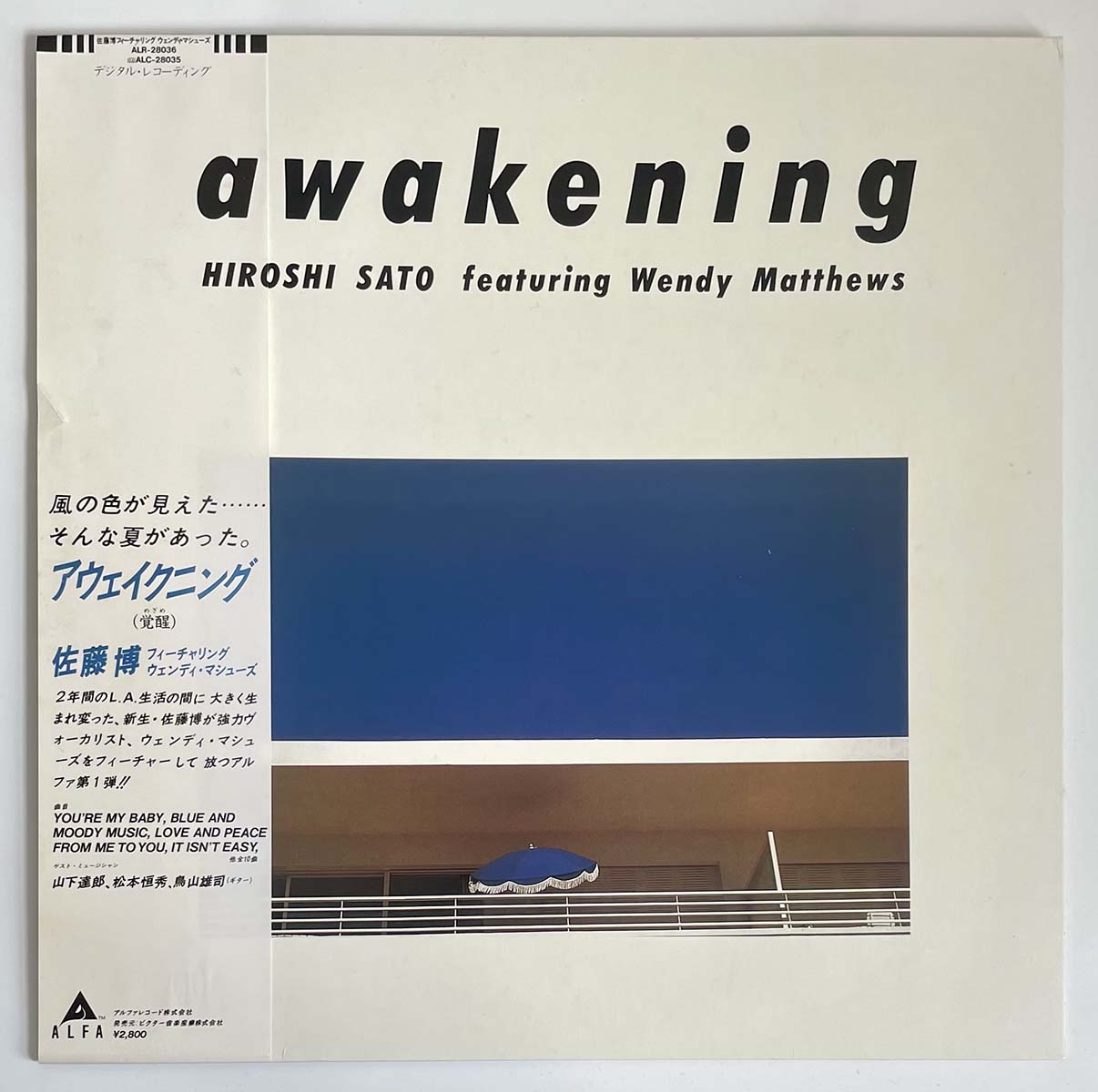 Hiroshi Sato Featuring Wendy Matthews - Awakening [1982 Japan Original] (LP)