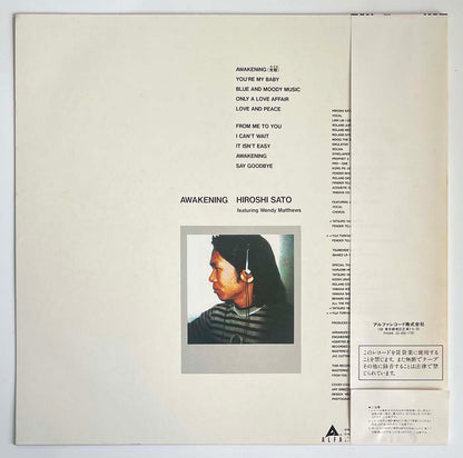 Hiroshi Sato Featuring Wendy Matthews - Awakening [1982 Japan Original] (LP)