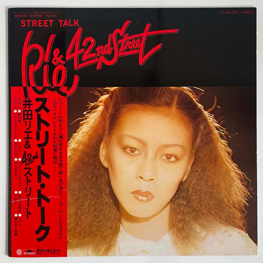 RIE IDA & 42ND STREET - STREET TALK (LP)