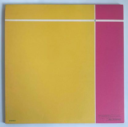 Tatsuro Yamashita - It's A Poppin' Time [1978 Japan Original] (LP)