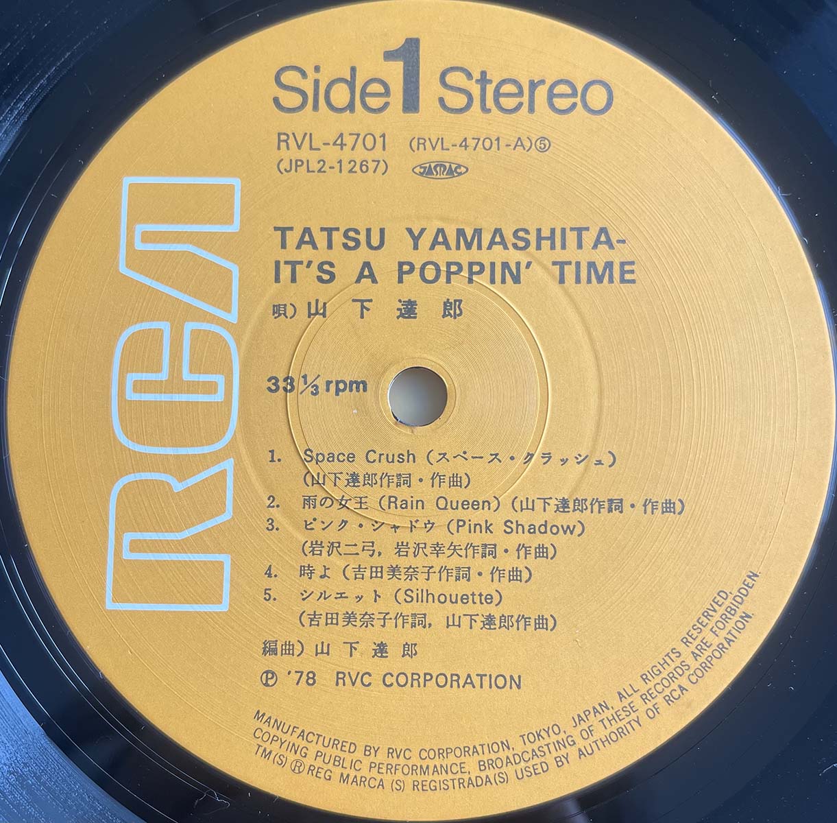 Tatsuro Yamashita - It's A Poppin' Time [1978 Japan Original] (LP)